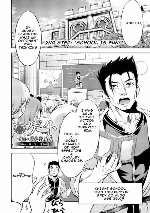 Page 2 Chapter 2 GATE - Teikoku no Bara Kishidan - Piña Co Lada 14-sai
