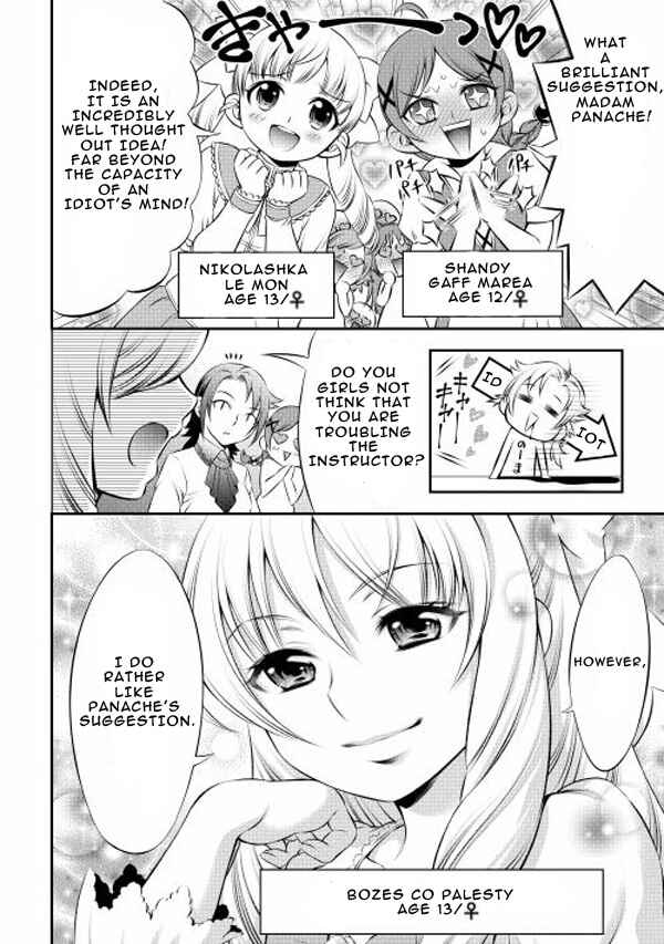 Page 4 Chapter 2 GATE - Teikoku no Bara Kishidan - Piña Co Lada 14-sai