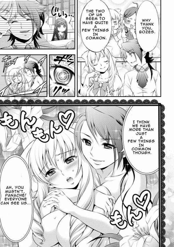 Page 5 Chapter 2 GATE - Teikoku no Bara Kishidan - Piña Co Lada 14-sai