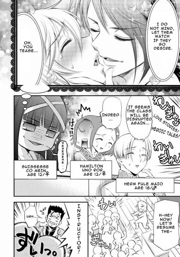 Page 6 Chapter 2 GATE - Teikoku no Bara Kishidan - Piña Co Lada 14-sai