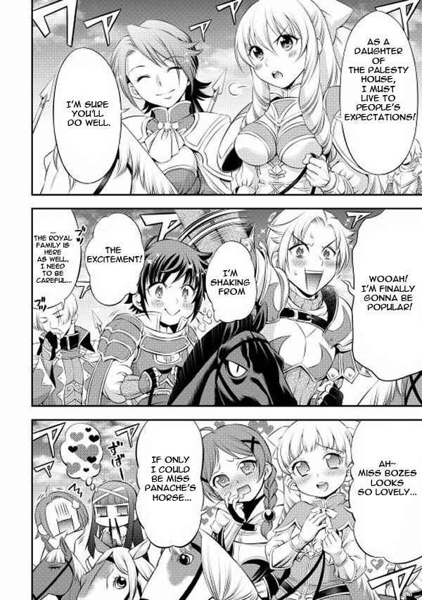 Page 3 Chapter 4 GATE - Teikoku no Bara Kishidan - Piña Co Lada 14-sai
