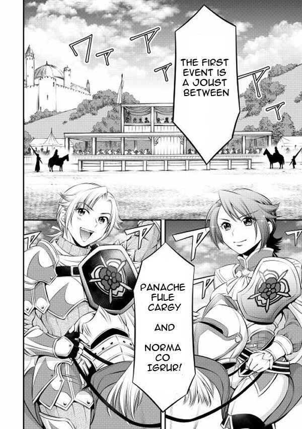 Page 5 Chapter 4 GATE - Teikoku no Bara Kishidan - Piña Co Lada 14-sai