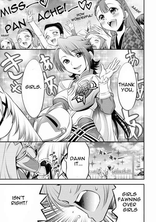 Page 6 Chapter 4 GATE - Teikoku no Bara Kishidan - Piña Co Lada 14-sai