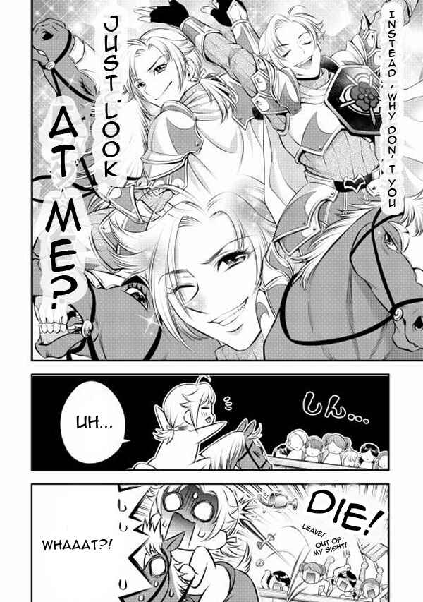 Page 7 Chapter 4 GATE - Teikoku no Bara Kishidan - Piña Co Lada 14-sai
