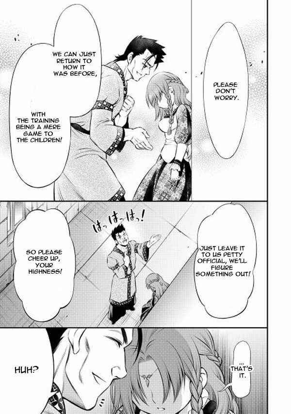 Page 15 Chapter 3 GATE - Teikoku no Bara Kishidan - Piña Co Lada 14-sai