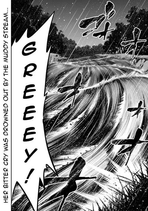 Page 25 Chapter 12 GATE - Teikoku no Bara Kishidan - Piña Co Lada 14-sai