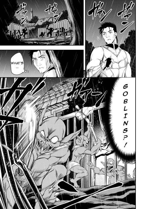 Page 10 Chapter 13 GATE - Teikoku no Bara Kishidan - Piña Co Lada 14-sai