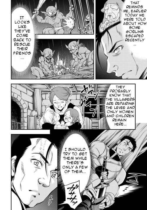 Page 11 Chapter 13 GATE - Teikoku no Bara Kishidan - Piña Co Lada 14-sai