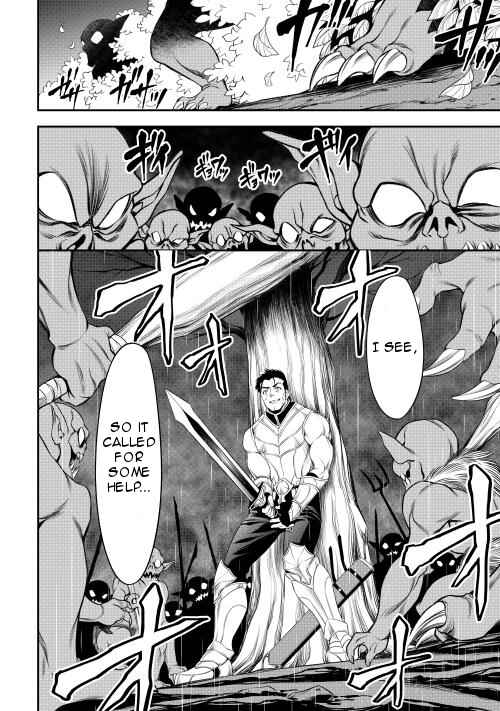Page 13 Chapter 13 GATE - Teikoku no Bara Kishidan - Piña Co Lada 14-sai