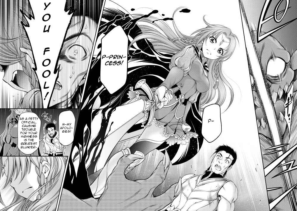 Page 23 Chapter 13 GATE - Teikoku no Bara Kishidan - Piña Co Lada 14-sai