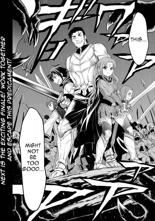 Page 28 Chapter 13 GATE - Teikoku no Bara Kishidan - Piña Co Lada 14-sai