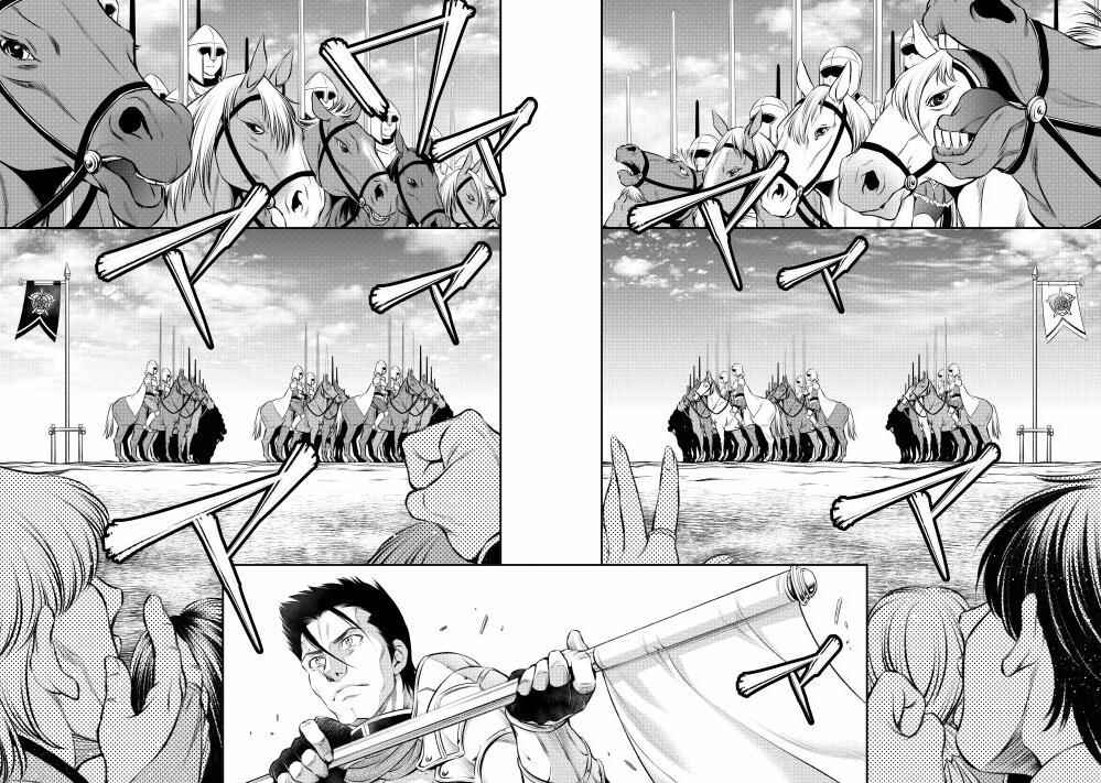 Page 10 Chapter 6 GATE - Teikoku no Bara Kishidan - Piña Co Lada 14-sai