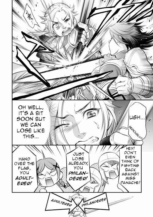 Page 15 Chapter 6 GATE - Teikoku no Bara Kishidan - Piña Co Lada 14-sai