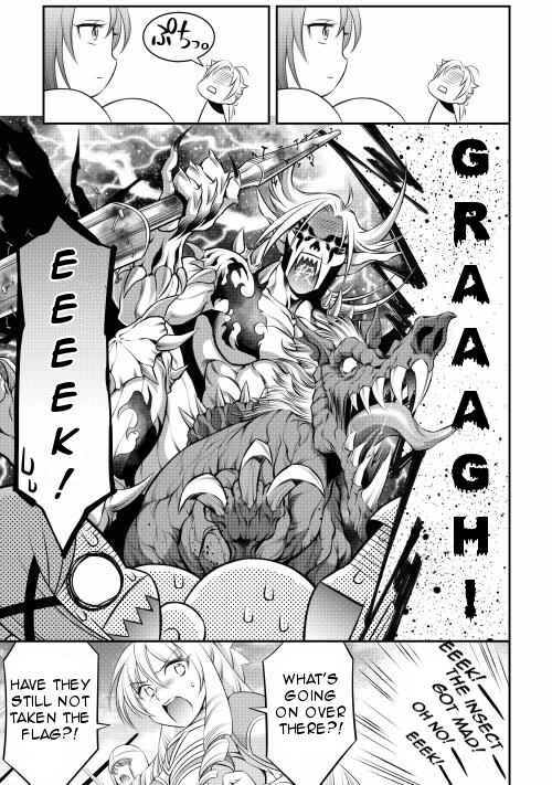 Page 18 Chapter 6 GATE - Teikoku no Bara Kishidan - Piña Co Lada 14-sai