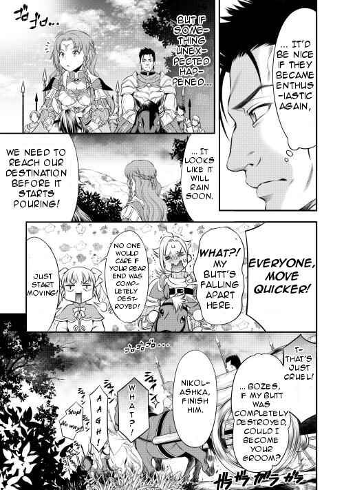 Page 11 Chapter 9 GATE - Teikoku no Bara Kishidan - Piña Co Lada 14-sai