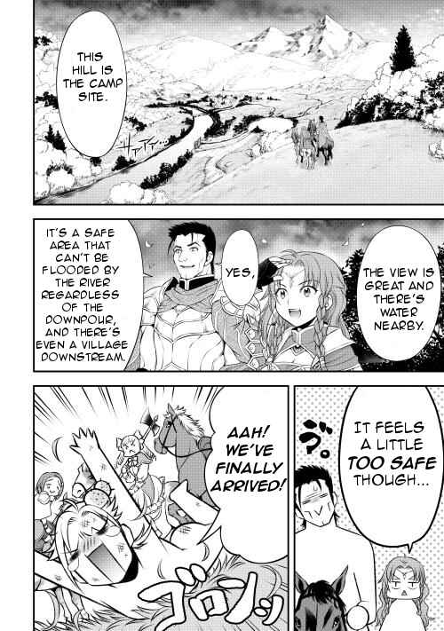 Page 12 Chapter 9 GATE - Teikoku no Bara Kishidan - Piña Co Lada 14-sai