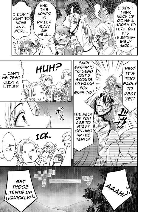 Page 13 Chapter 9 GATE - Teikoku no Bara Kishidan - Piña Co Lada 14-sai
