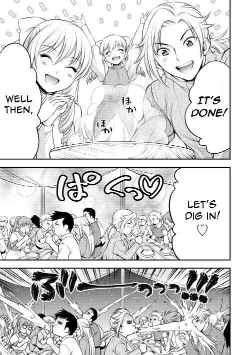Page 17 Chapter 9 GATE - Teikoku no Bara Kishidan - Piña Co Lada 14-sai