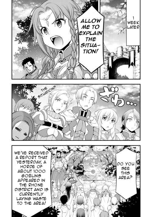 Page 6 Chapter 9 GATE - Teikoku no Bara Kishidan - Piña Co Lada 14-sai