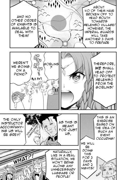 Page 7 Chapter 9 GATE - Teikoku no Bara Kishidan - Piña Co Lada 14-sai