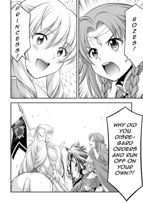 Page 13 Chapter 8 GATE - Teikoku no Bara Kishidan - Piña Co Lada 14-sai