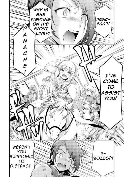 Page 4 Chapter 8 GATE - Teikoku no Bara Kishidan - Piña Co Lada 14-sai