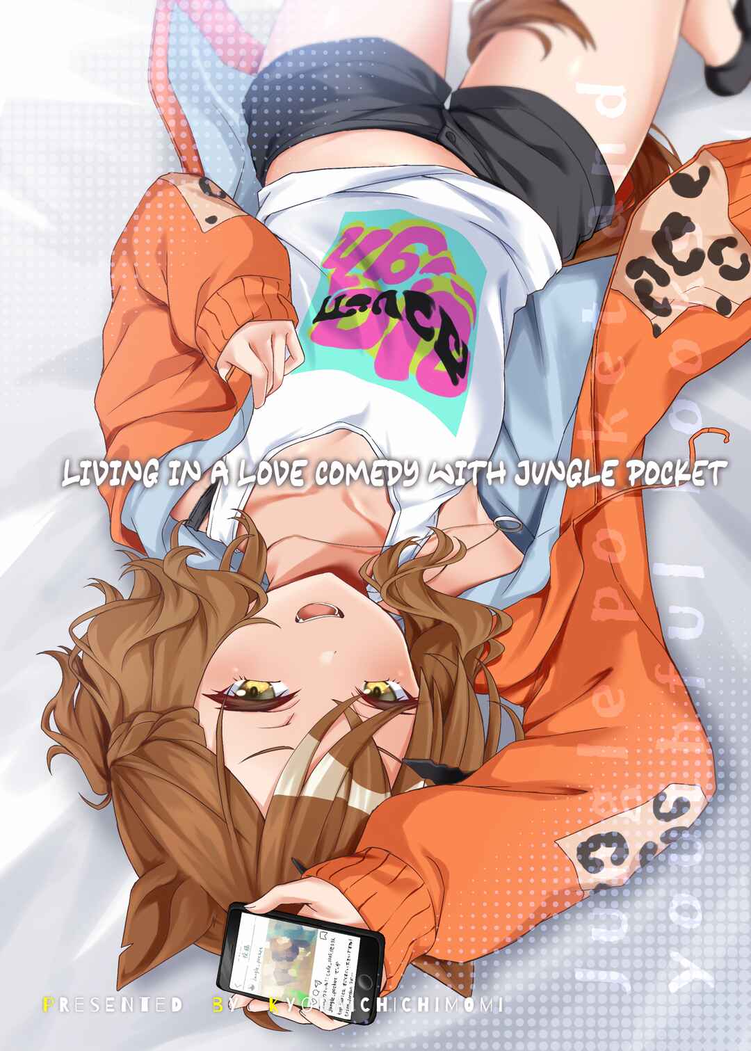 Page 1 Chapter Unknown_1c30 Uma Musume Pretty Derby - Living in a Love Comedy with Jungle Pocket (Doujinshi)