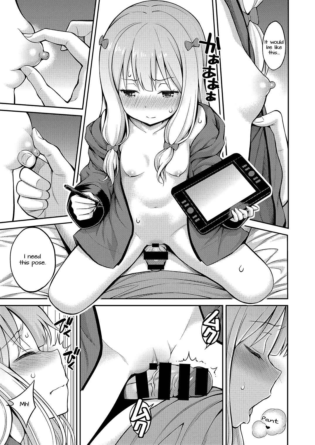 Page 10 Chapter Unknown_6d45 Eromanga Sensei - Eromanko Sensei (Doujinshi)