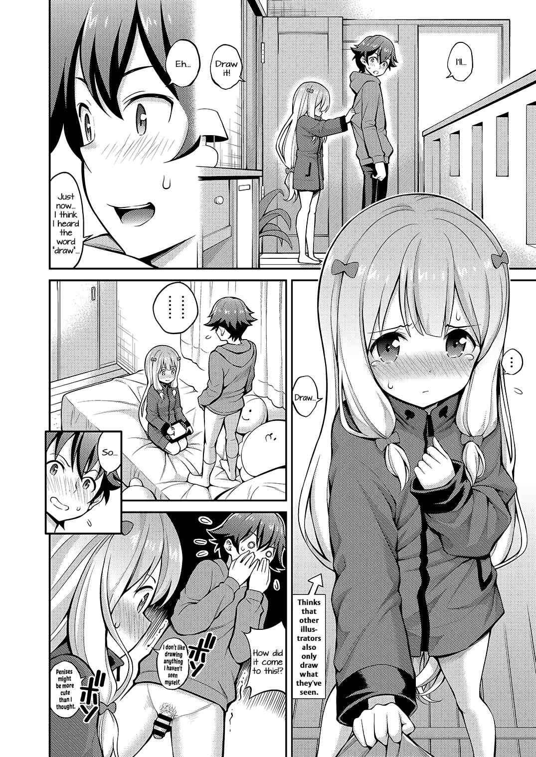 Page 5 Chapter Unknown_6d45 Eromanga Sensei - Eromanko Sensei (Doujinshi)