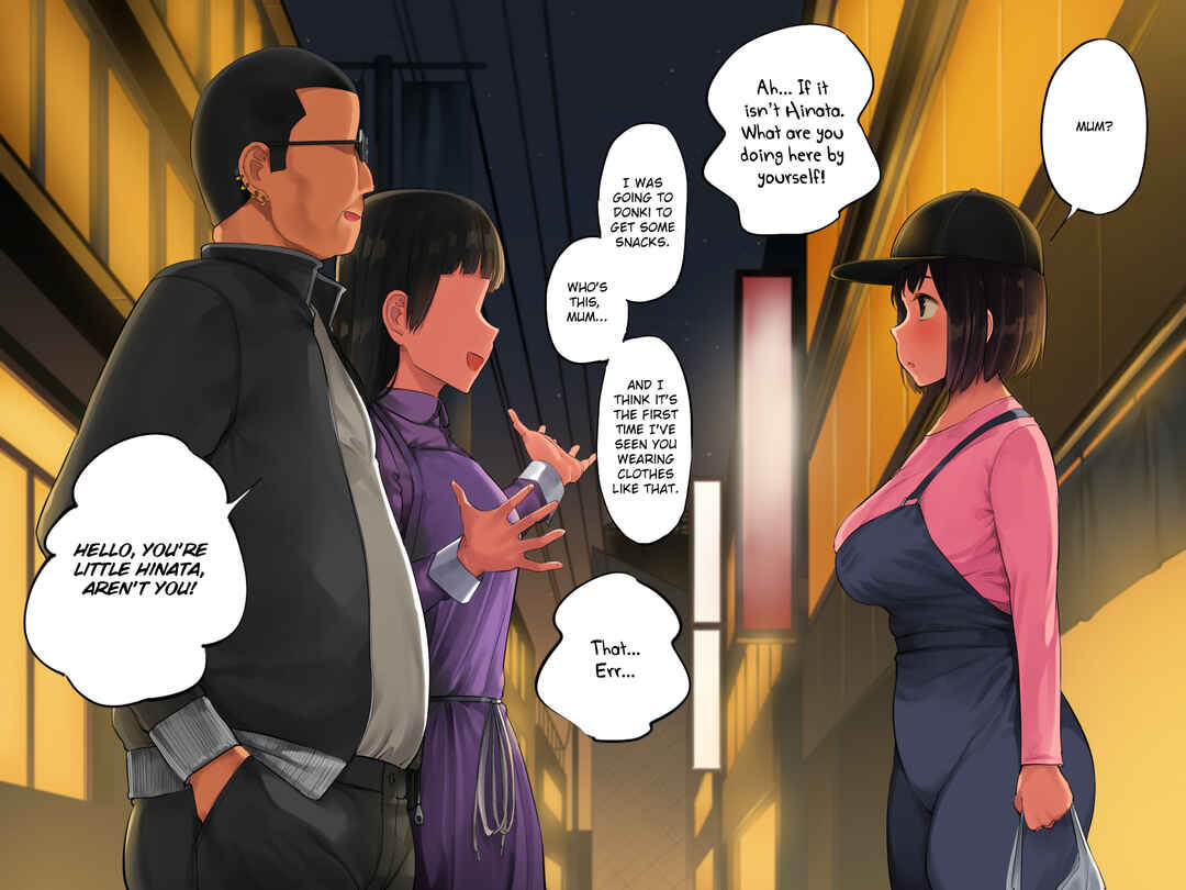 Page 163 Chapter Unknown_b84c Teshio ni Kaketa Musume ga Ore no Ko ja Nai to Hanmei Shita node