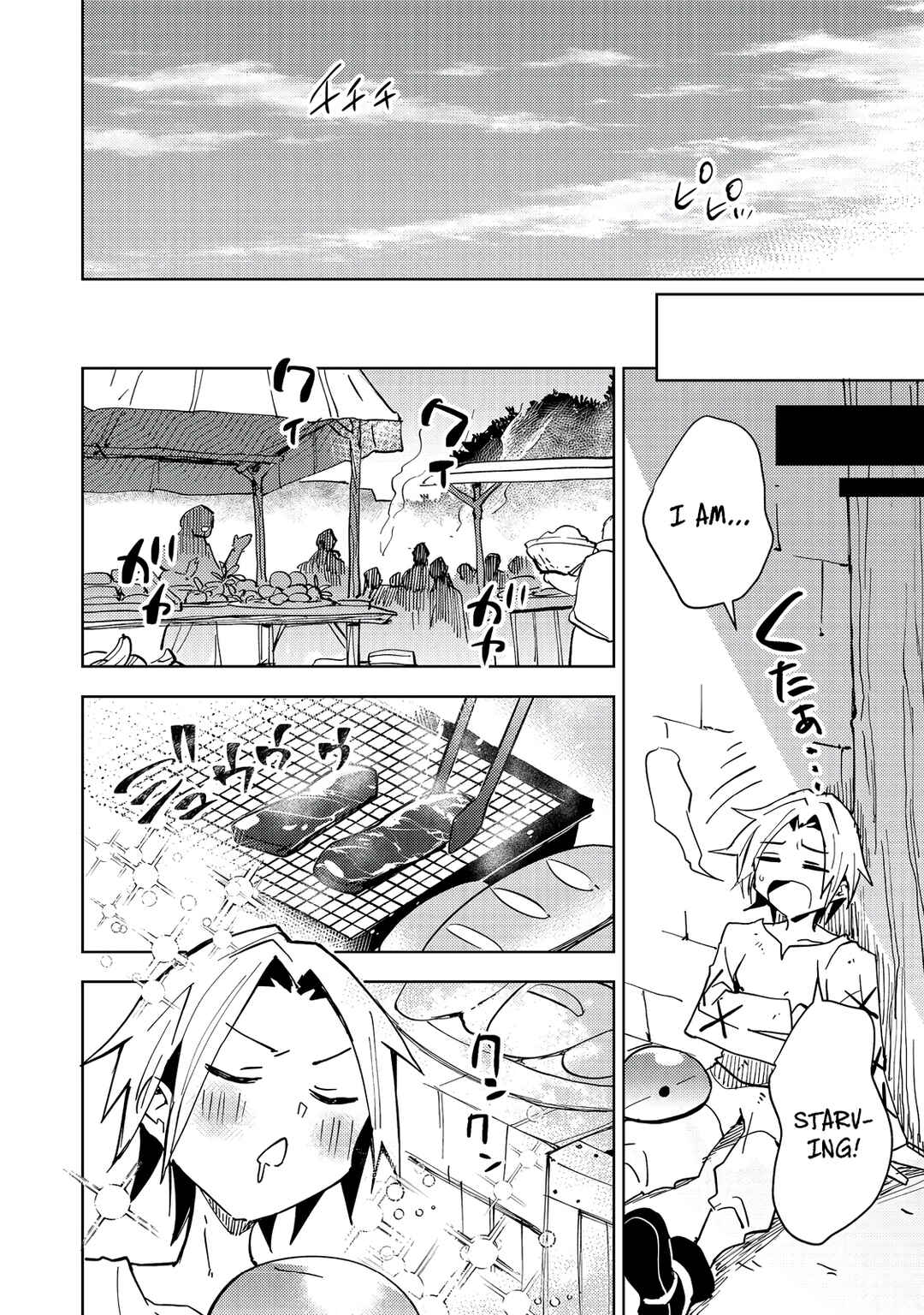 Page 23 Chapter 2 Slime wa Saikyoutaru Kanousei wo Himete iru