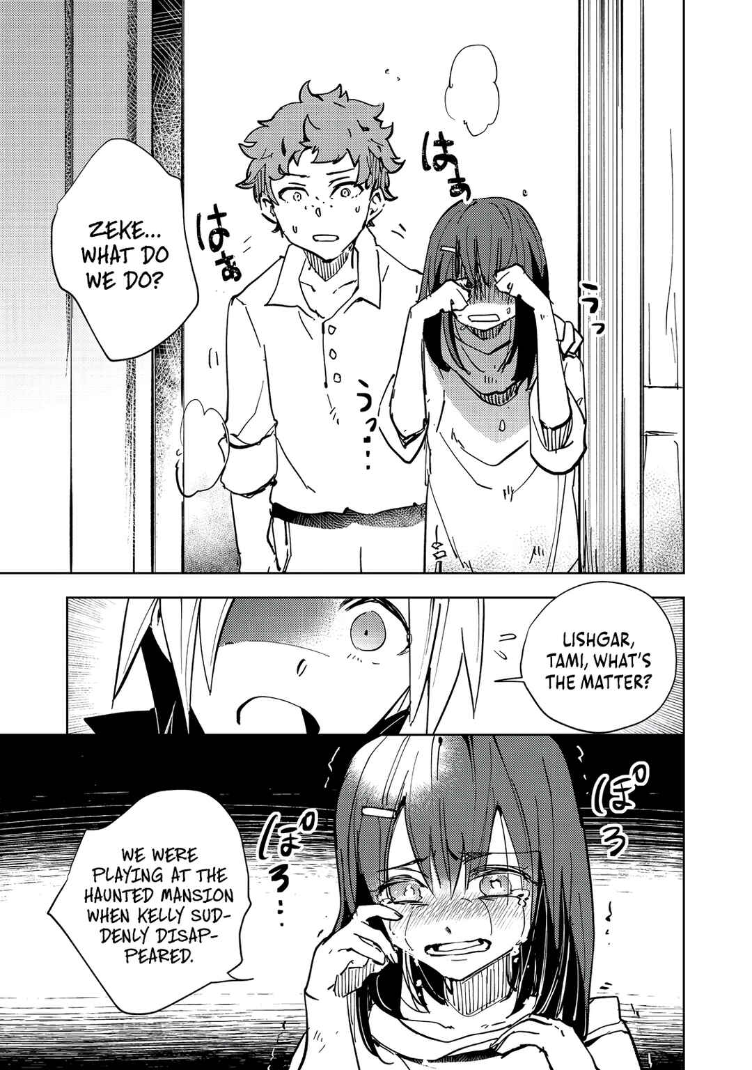 Page 22 Chapter 3 Slime wa Saikyoutaru Kanousei wo Himete iru
