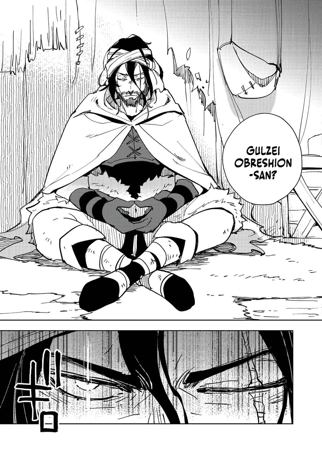 Page 8 Chapter 3 Slime wa Saikyoutaru Kanousei wo Himete iru