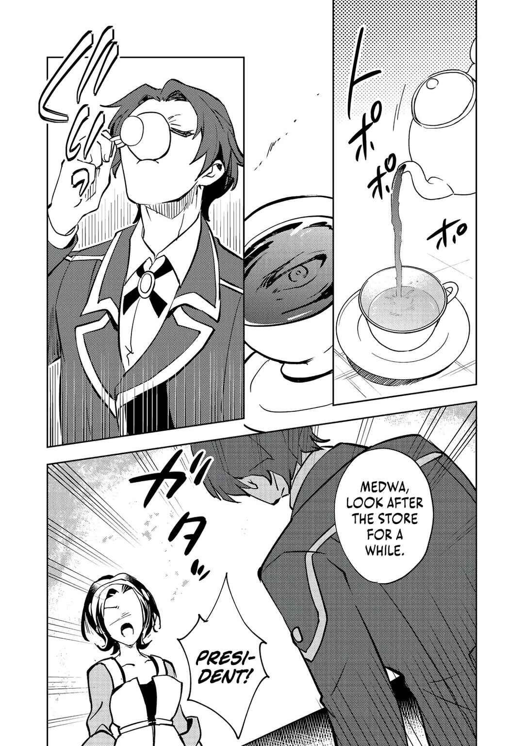 Page 19 Chapter 7 Slime wa Saikyoutaru Kanousei wo Himete iru