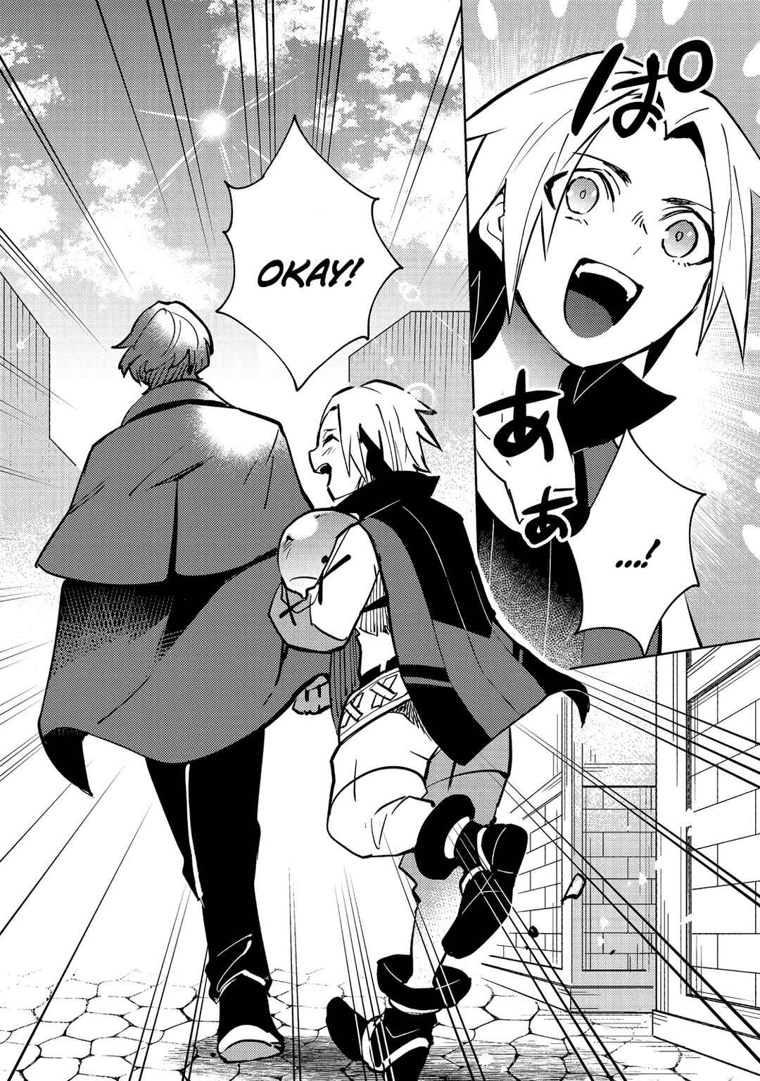 Page 21 Chapter 7 Slime wa Saikyoutaru Kanousei wo Himete iru