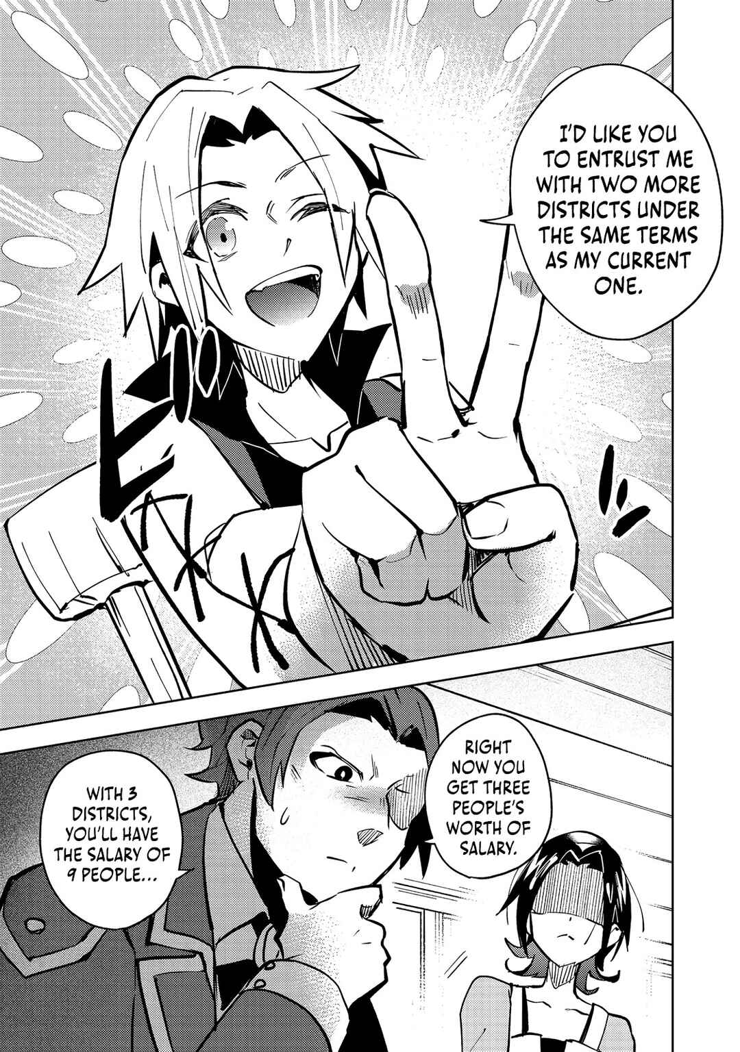 Page 6 Chapter 7 Slime wa Saikyoutaru Kanousei wo Himete iru