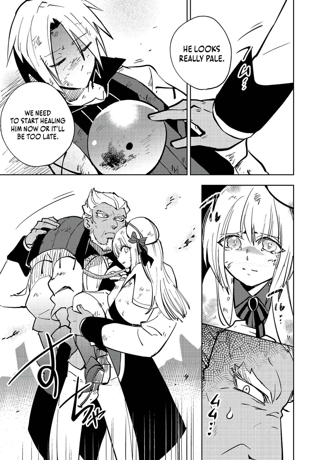 Page 14 Chapter 6 Slime wa Saikyoutaru Kanousei wo Himete iru