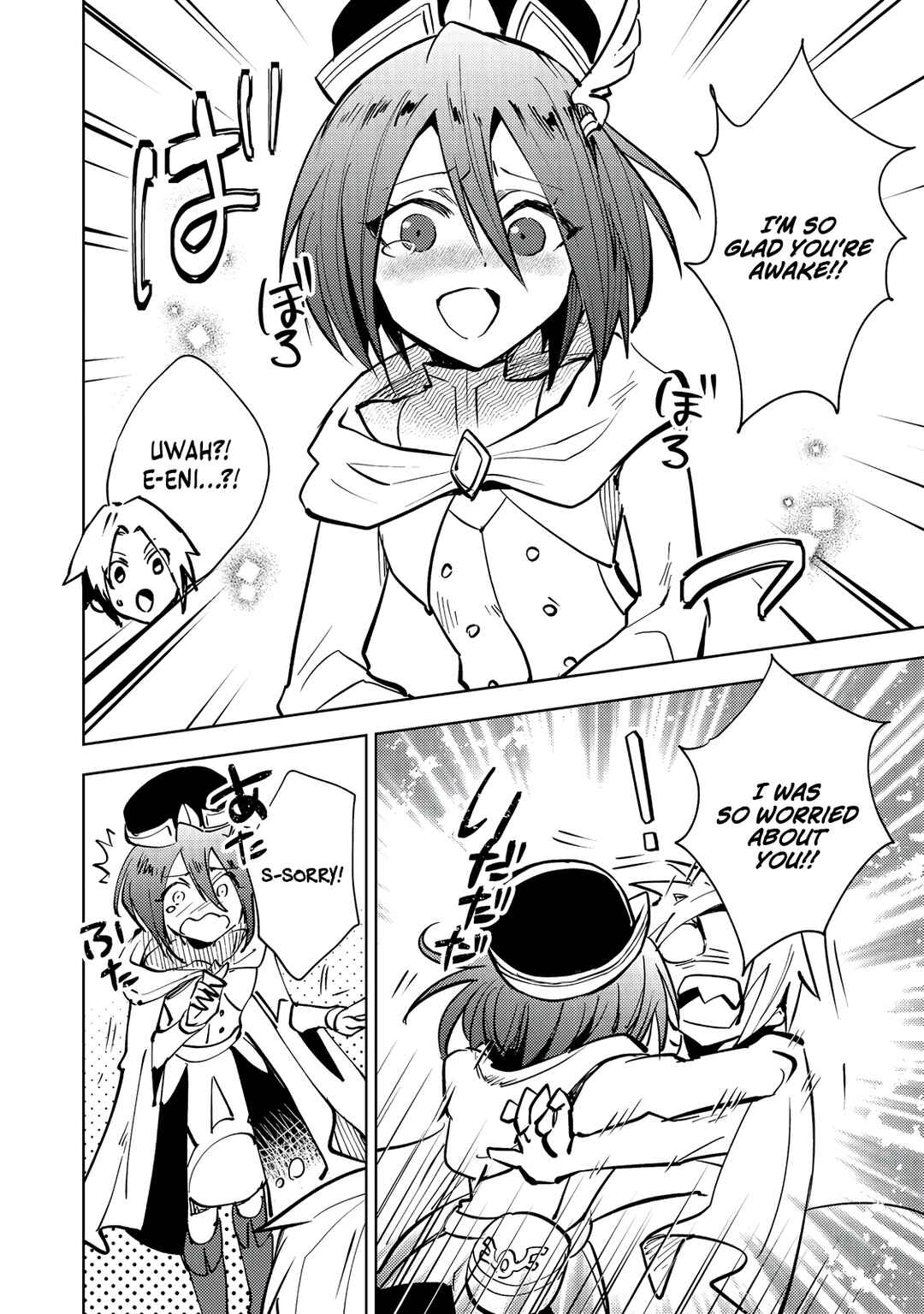 Page 17 Chapter 6 Slime wa Saikyoutaru Kanousei wo Himete iru