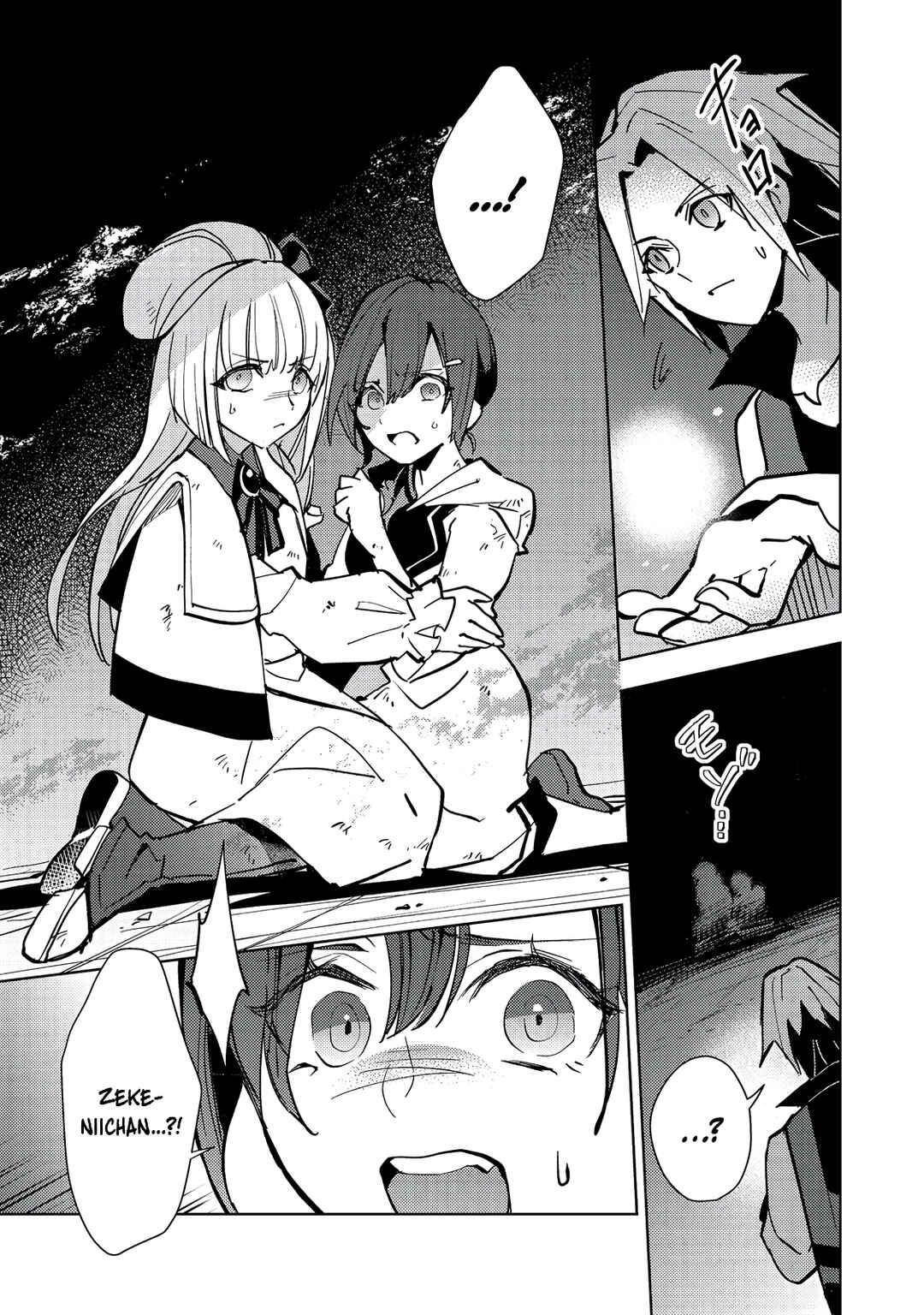 Page 4 Chapter 4 Slime wa Saikyoutaru Kanousei wo Himete iru