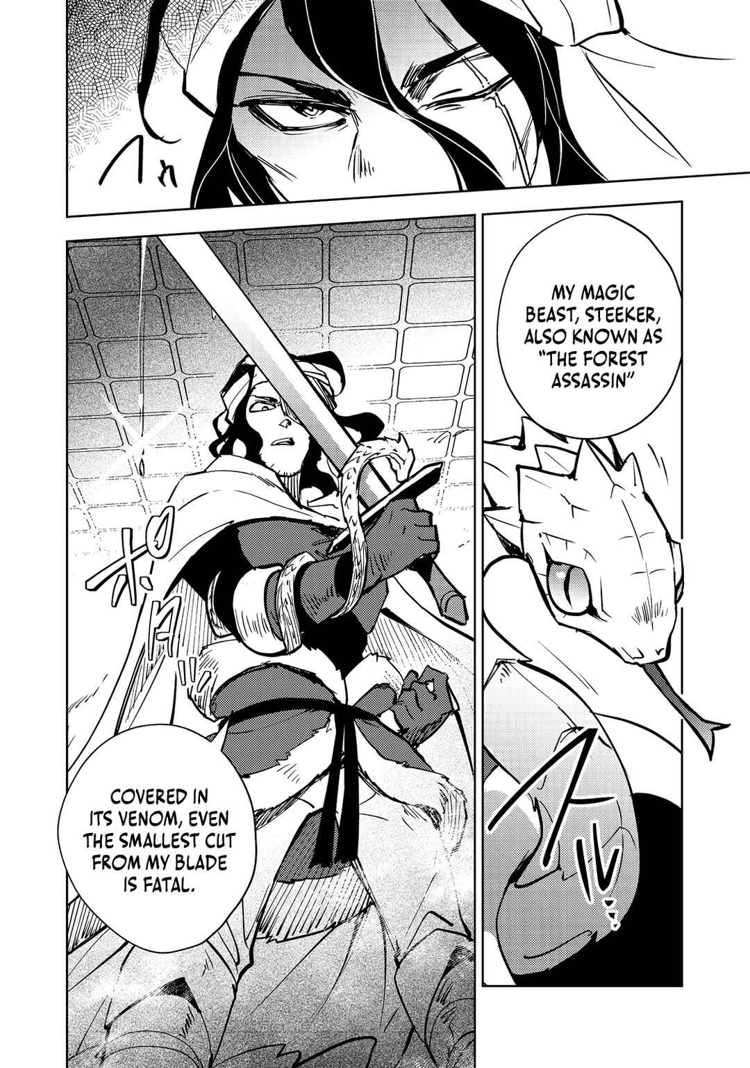 Page 17 Chapter 5 Slime wa Saikyoutaru Kanousei wo Himete iru