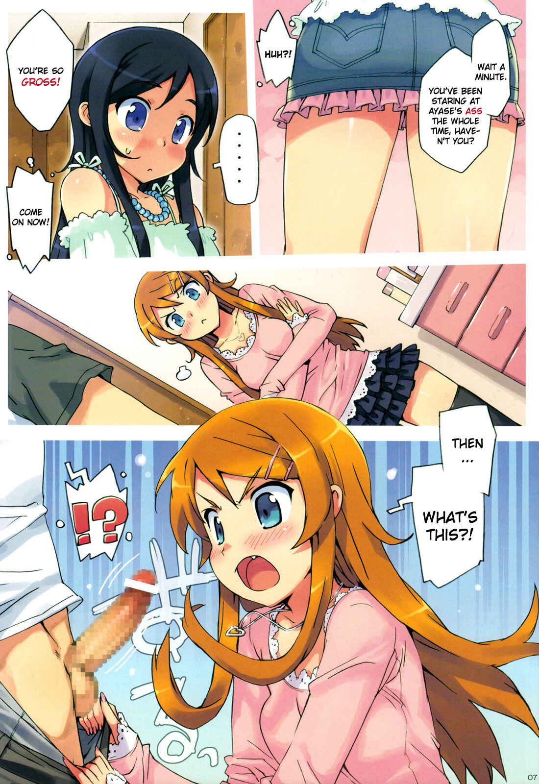 Page 6 Chapter Unknown_ffbb Ore no Imouto ga Konna ni Kawaii Wake ga Nai - Going Bareback and Coming Inside My Sister and My Sister’s Friend (Doujinshi)