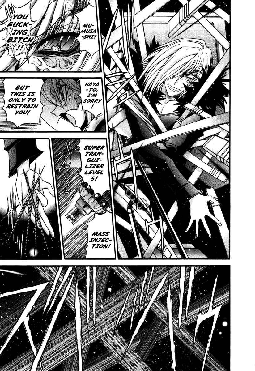 Page 20 Chapter 10 Apocrypha Getter Robo Darkness