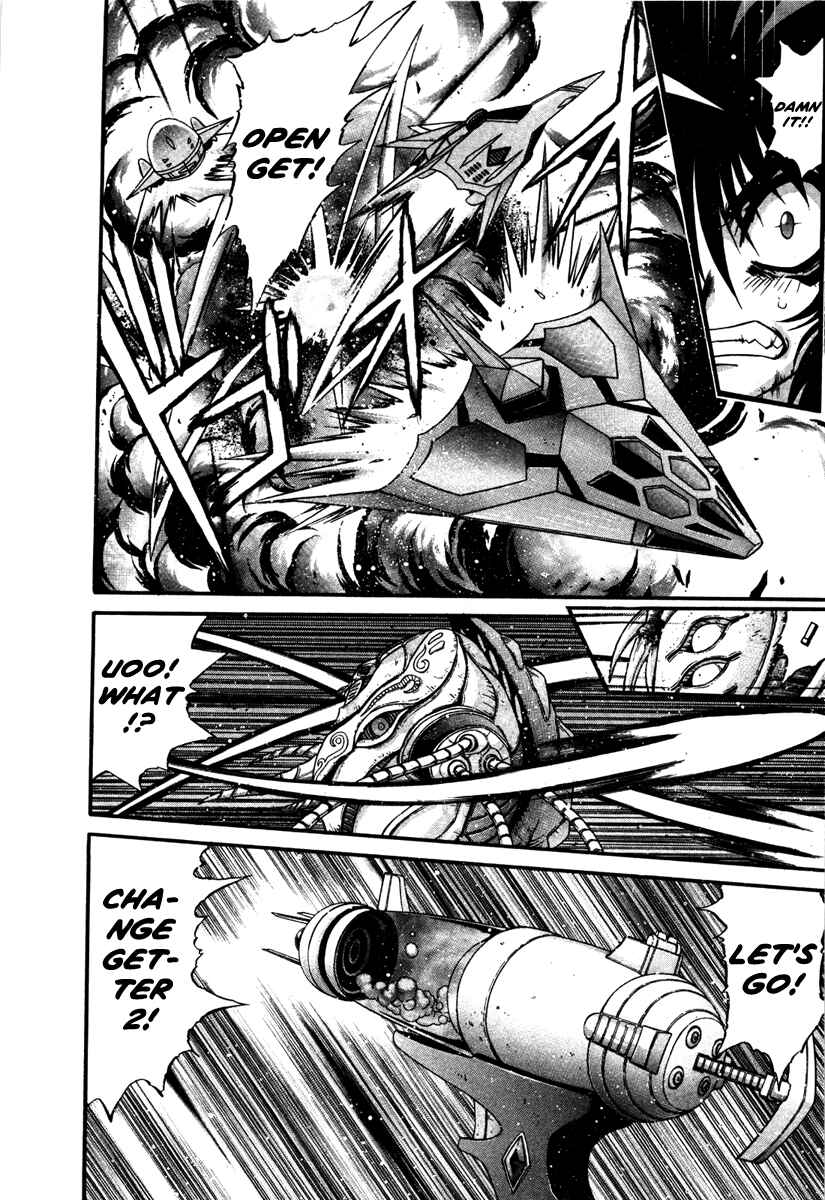 Page 6 Chapter 10 Apocrypha Getter Robo Darkness