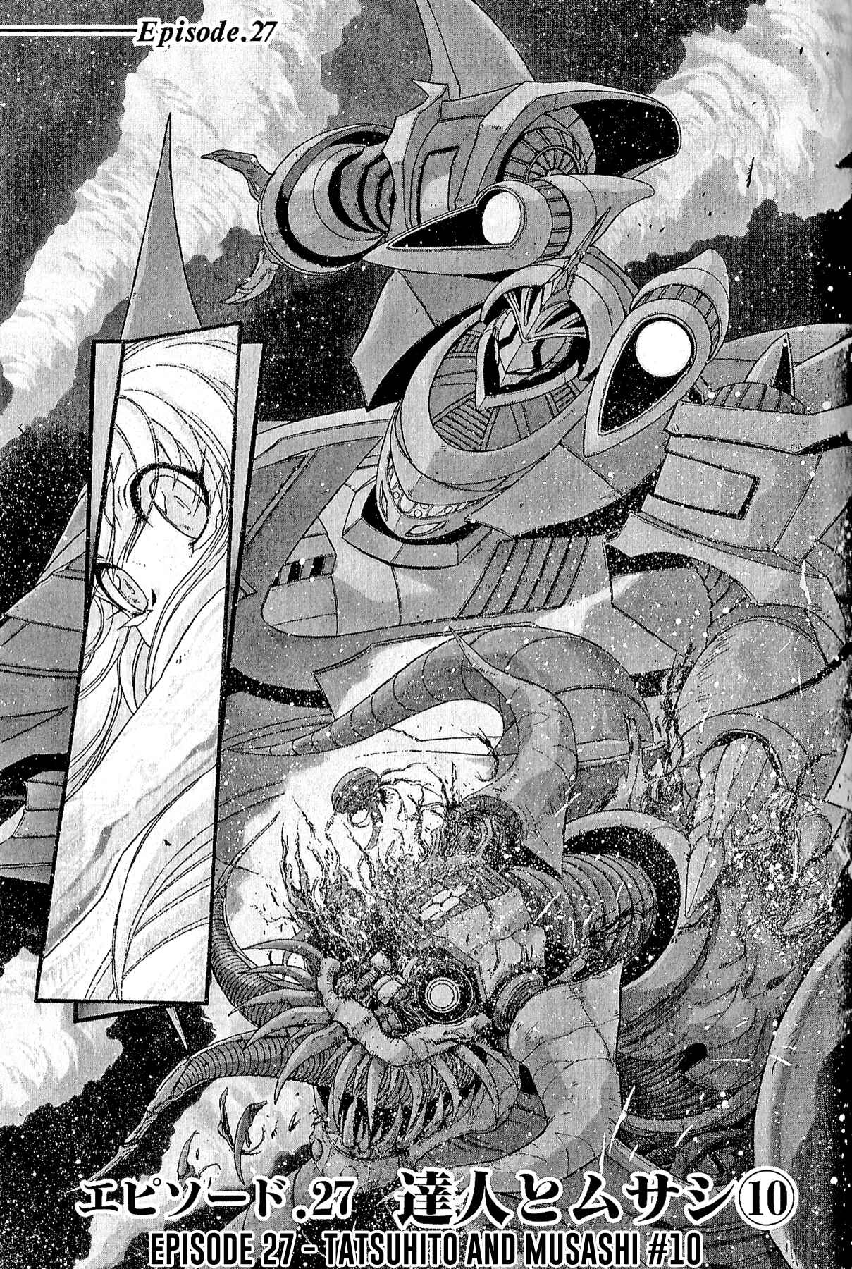 Page 1 Chapter 27 Apocrypha Getter Robo Darkness