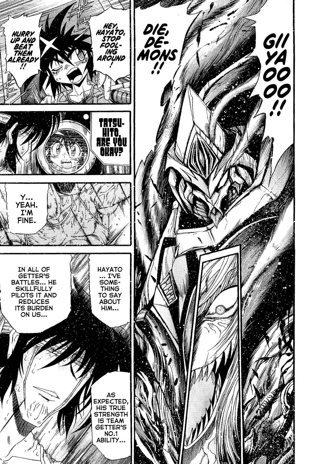Page 17 Chapter 27 Apocrypha Getter Robo Darkness