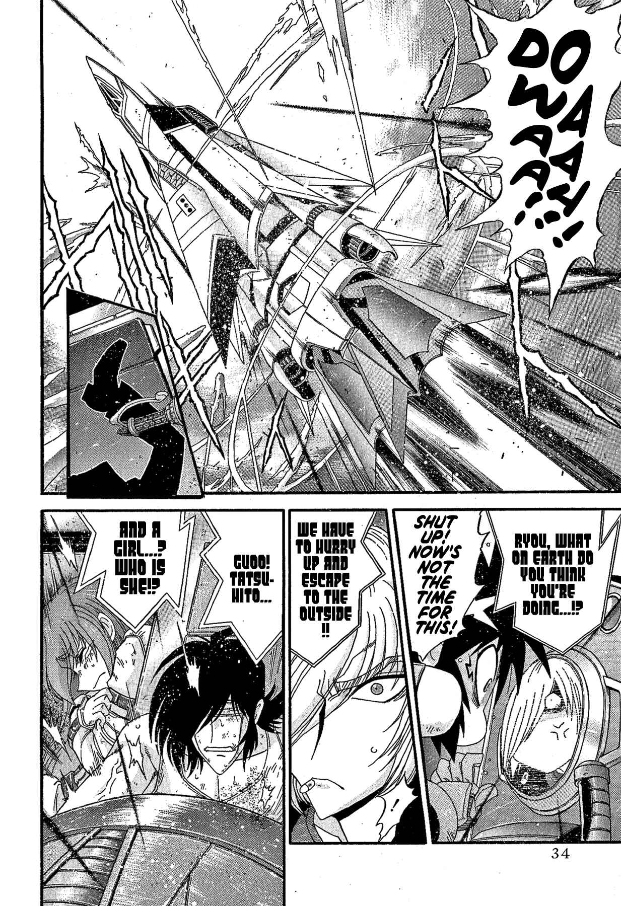 Page 6 Chapter 27 Apocrypha Getter Robo Darkness
