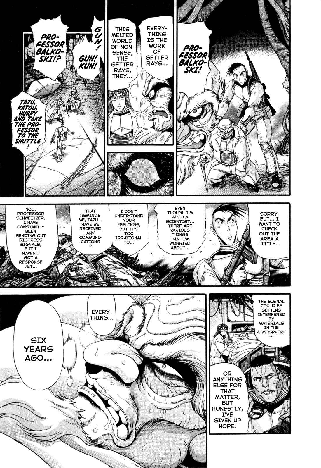 Page 11 Chapter 17.5 Apocrypha Getter Robo Darkness