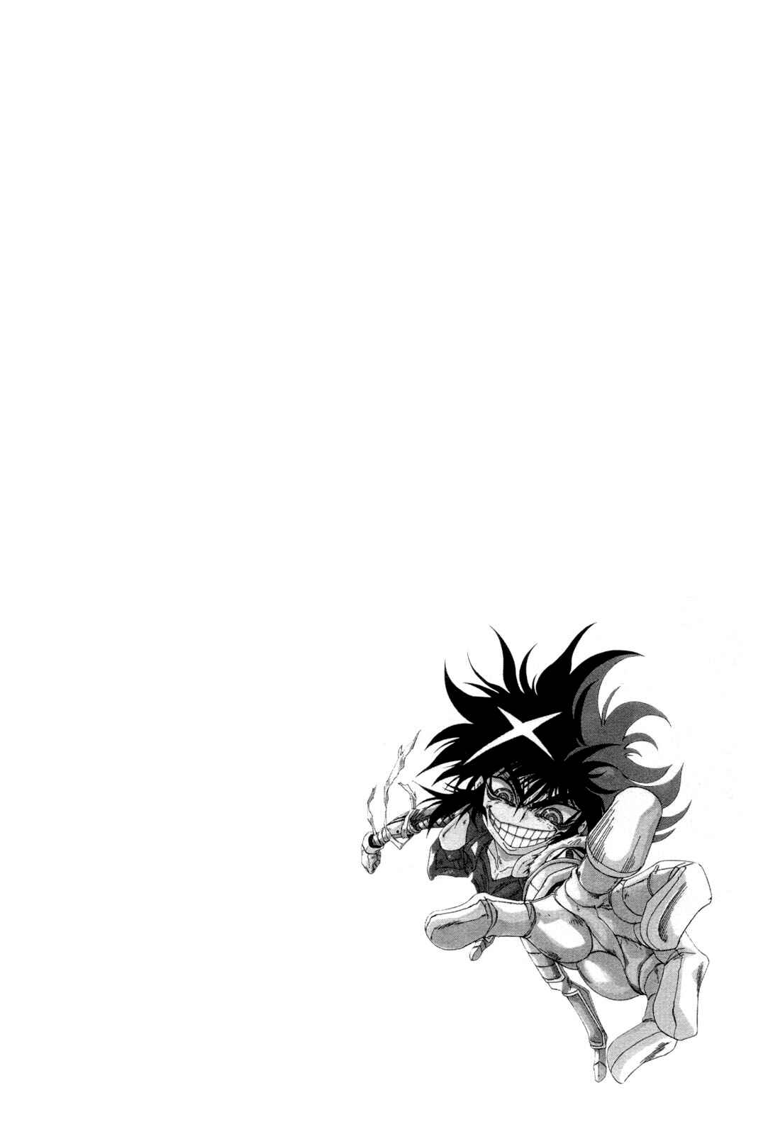Page 25 Chapter 17.5 Apocrypha Getter Robo Darkness