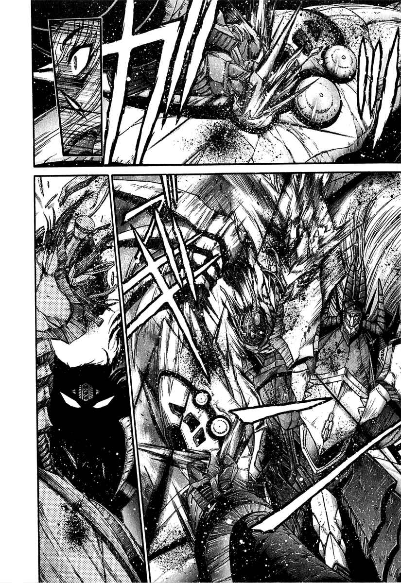Page 6 Chapter 8 Apocrypha Getter Robo Darkness