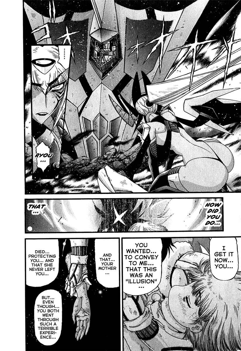 Page 18 Chapter 6 Apocrypha Getter Robo Darkness